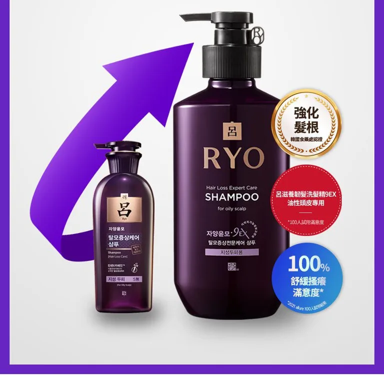 韓國洗髮精排行榜 Ryo 呂 強韌蘊髮洗髮精 Gasbaby 洗髮精 Innisfree 綠茶植萃淨透洗髮精 