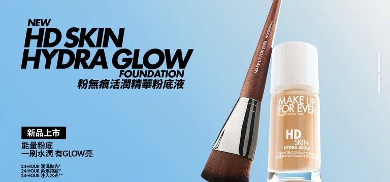 Glow Up MAKE UP FOR EVER HD SKIN粉無痕活潤精華粉底液 